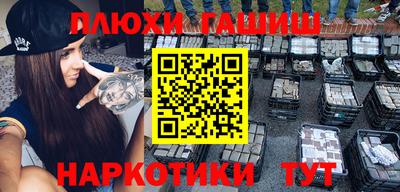 молекула духа Абинск