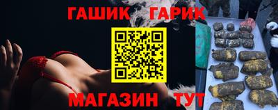шишки Гай