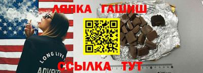 прущая мука Абакан