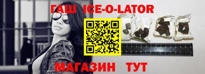 гидра Гатчина