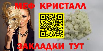 PSILOCYBIN Гагарин