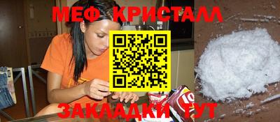 прущая мука Абакан