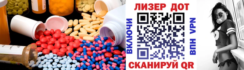 Лсд 25 экстази кислота  Лесной 