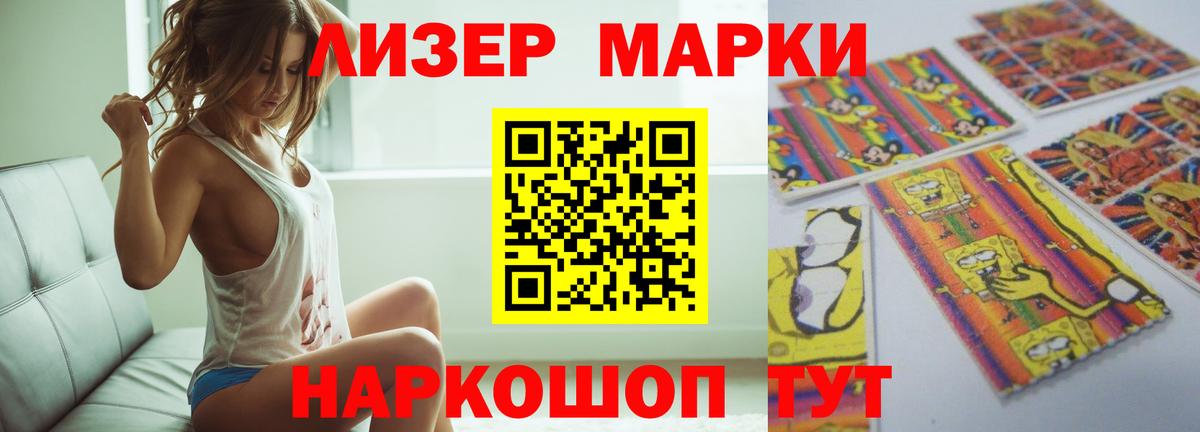 LSD-25 экстази ecstasy Лесной