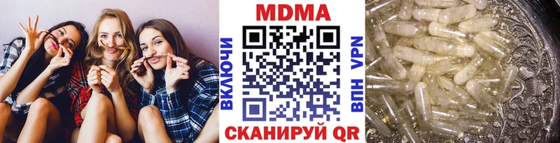 МДМА VHQ  Лесной 