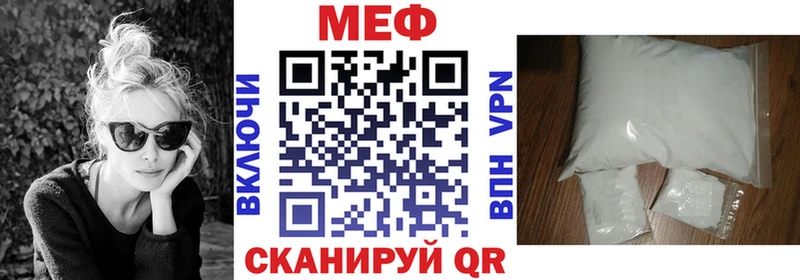 как найти   Лесной  MEGA зеркало  Мефедрон VHQ 