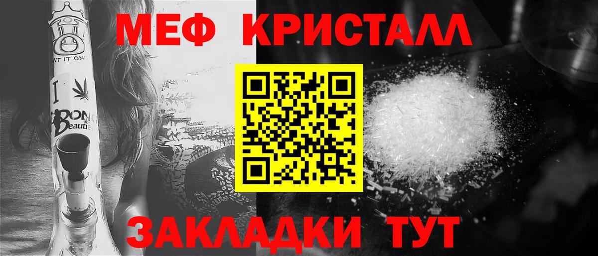 Вейп ТГК Лесной