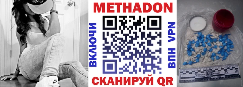 Метадон VHQ Лесной