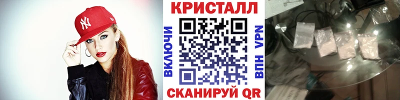 МЕТАМФЕТАМИН Methamphetamine  Лесной 