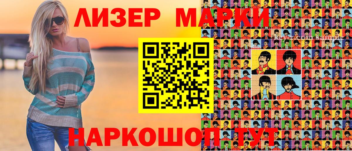 МДМА  Каннабис  ТГК  ГАШ  Вход с VPN  Меф МЯУ МЯУ кристаллы  Лесной  Кокаин  ГАШИШ 