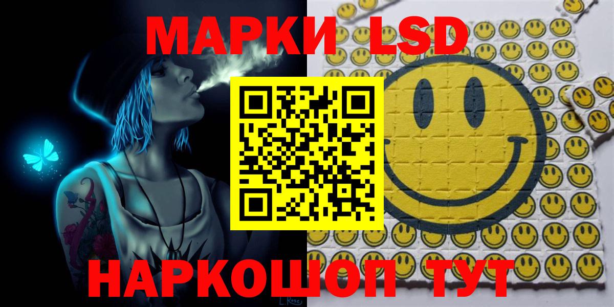 Марки N-bome 1500мкг  Марки N-bome 1500мкг  Лесной 