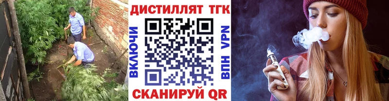 Дистиллят ТГК жижа  МЕГА онион  Лесной 