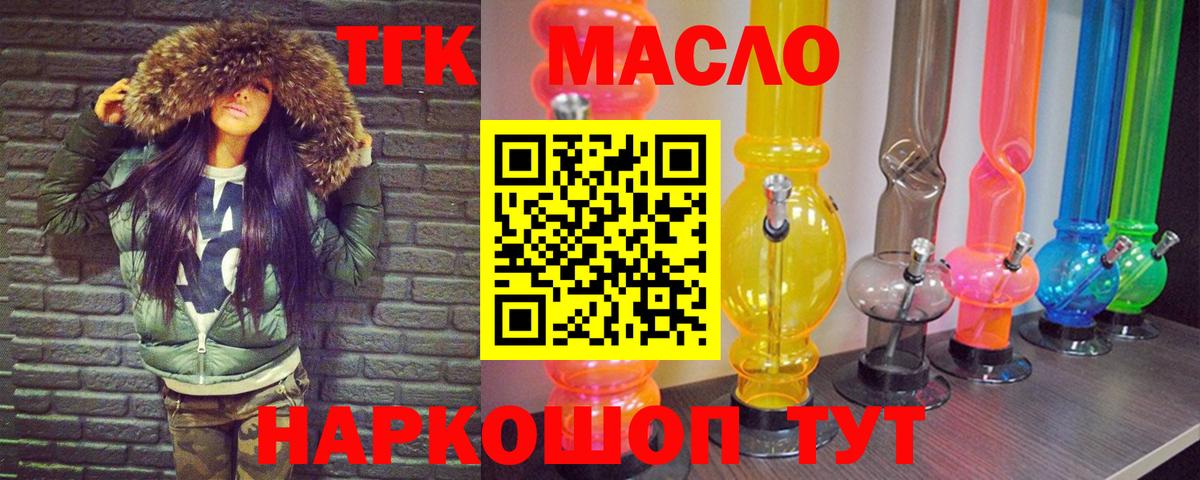 Дистиллят ТГК концентрат Лесной