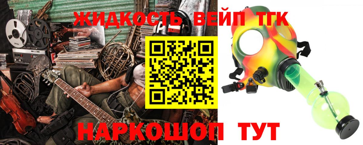 Лесной  Дистиллят ТГК гашишное масло  Вход с VPN  Дистиллят ТГК Wax 