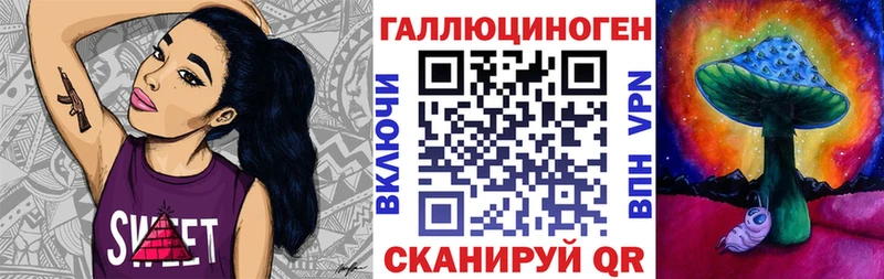 shop как зайти  Лесной  Галлюциногенные грибы ЛСД 